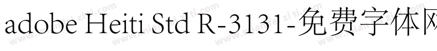 adobe Heiti Std R-3131字体转换